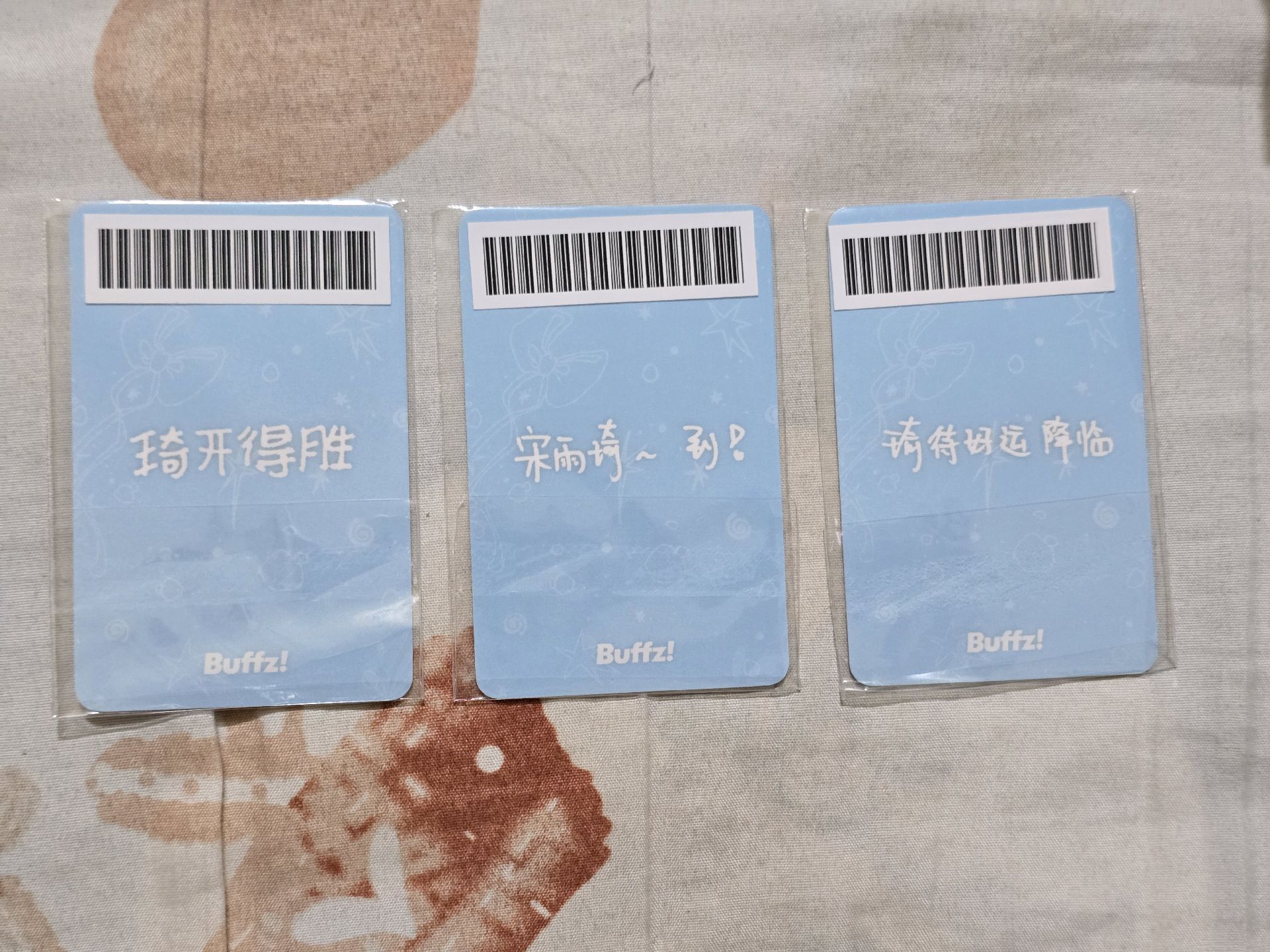 非現｜中背｜琦lo2｜愛麗絲琦｜buffz