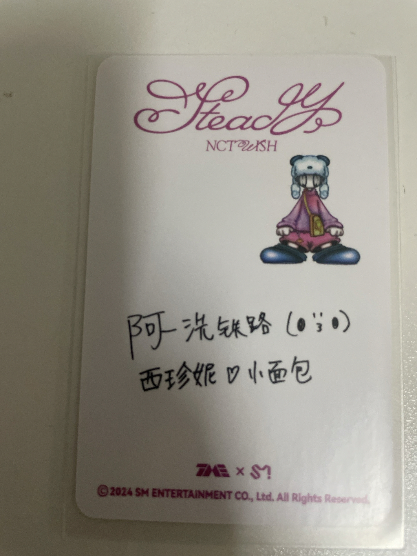 sakuya 中文卡背 啊洗鐵路 西珍妮♥小麵包