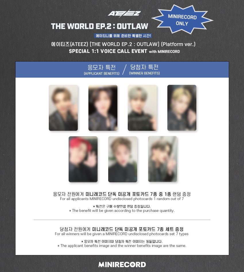 MINIRECORD Voice Call 2.0