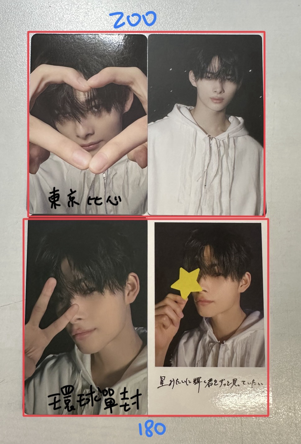 力日專場限、環球特典