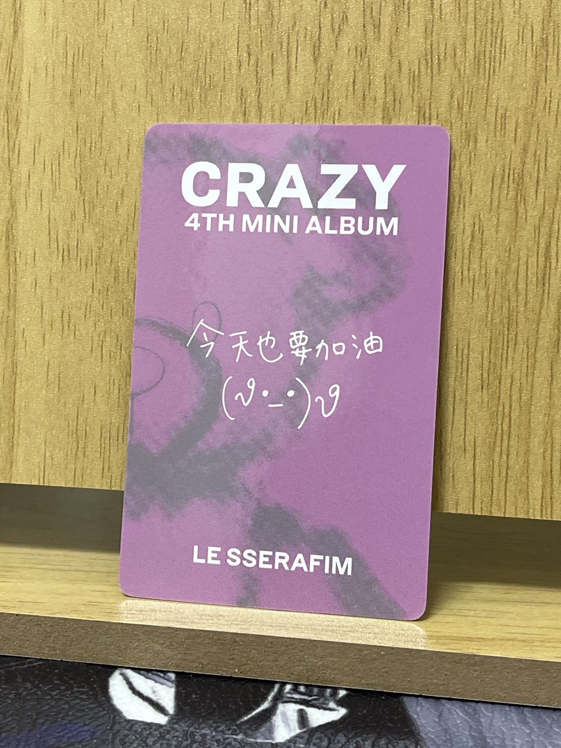 CRAZY yzy 4.0 簽售葉