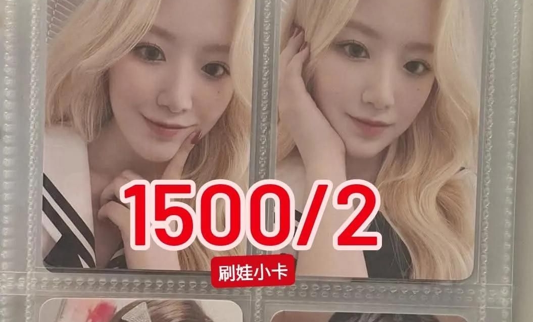I-dle 一代1.0刷官娃+娃娃卡
