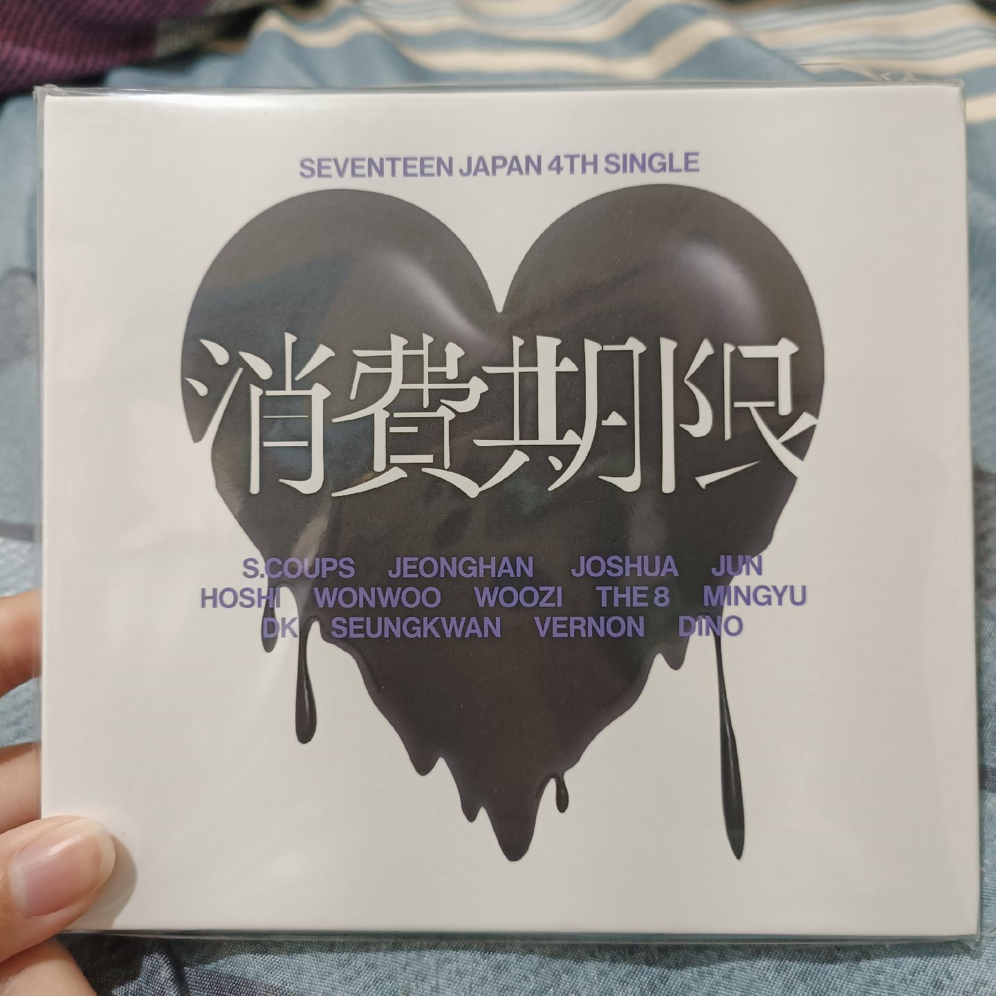 Seventeen 消費期限 專輯 空專