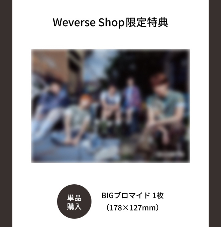 CORTIS 日咖預售 大卡明信片