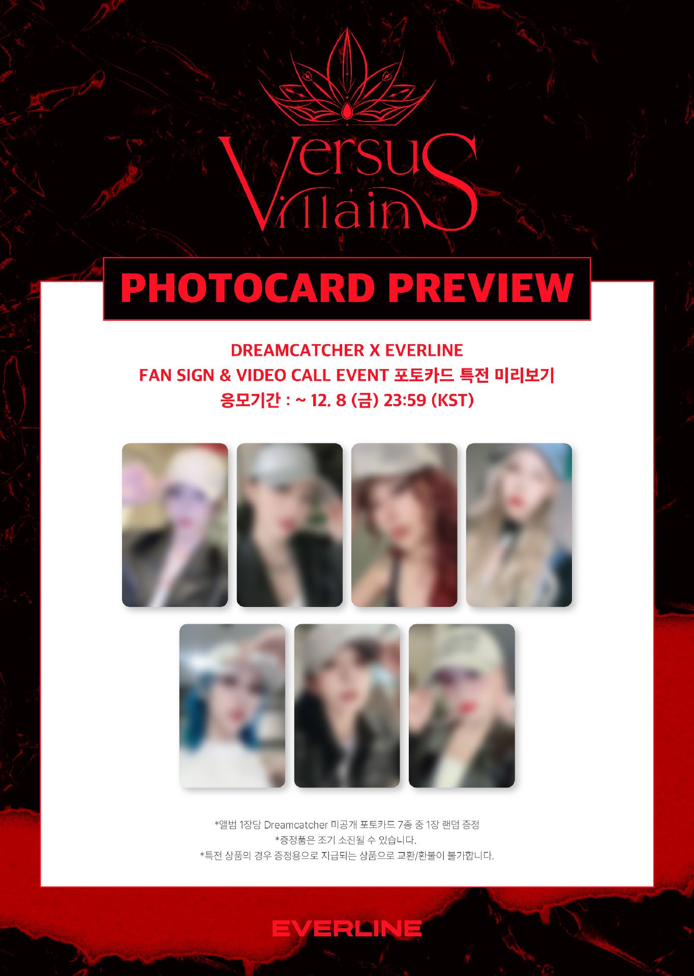 EVERLINE線上＆線下1.0