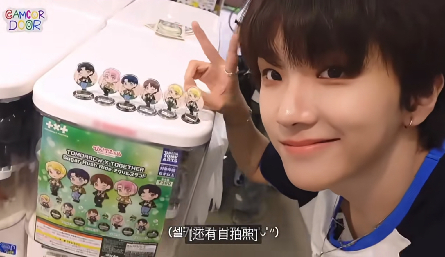 【可直拍】🔅杋圭扭蛋立牌