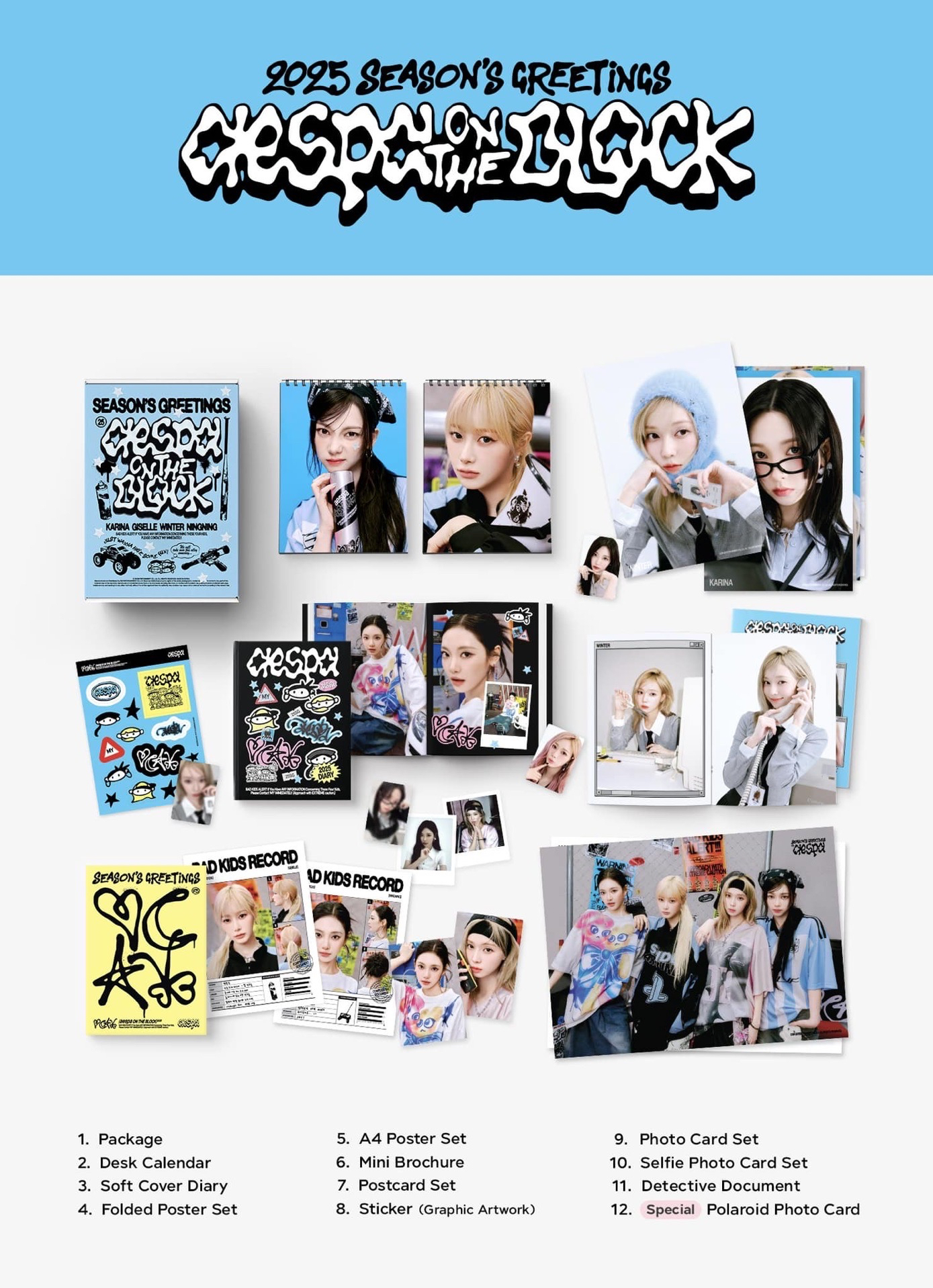 aespa 2025已拆年曆（柚拍立得）