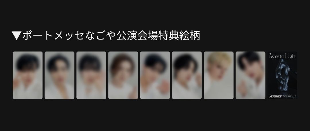 9/20～9/21 名古屋場限