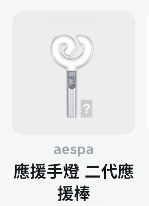二代手燈不含卡