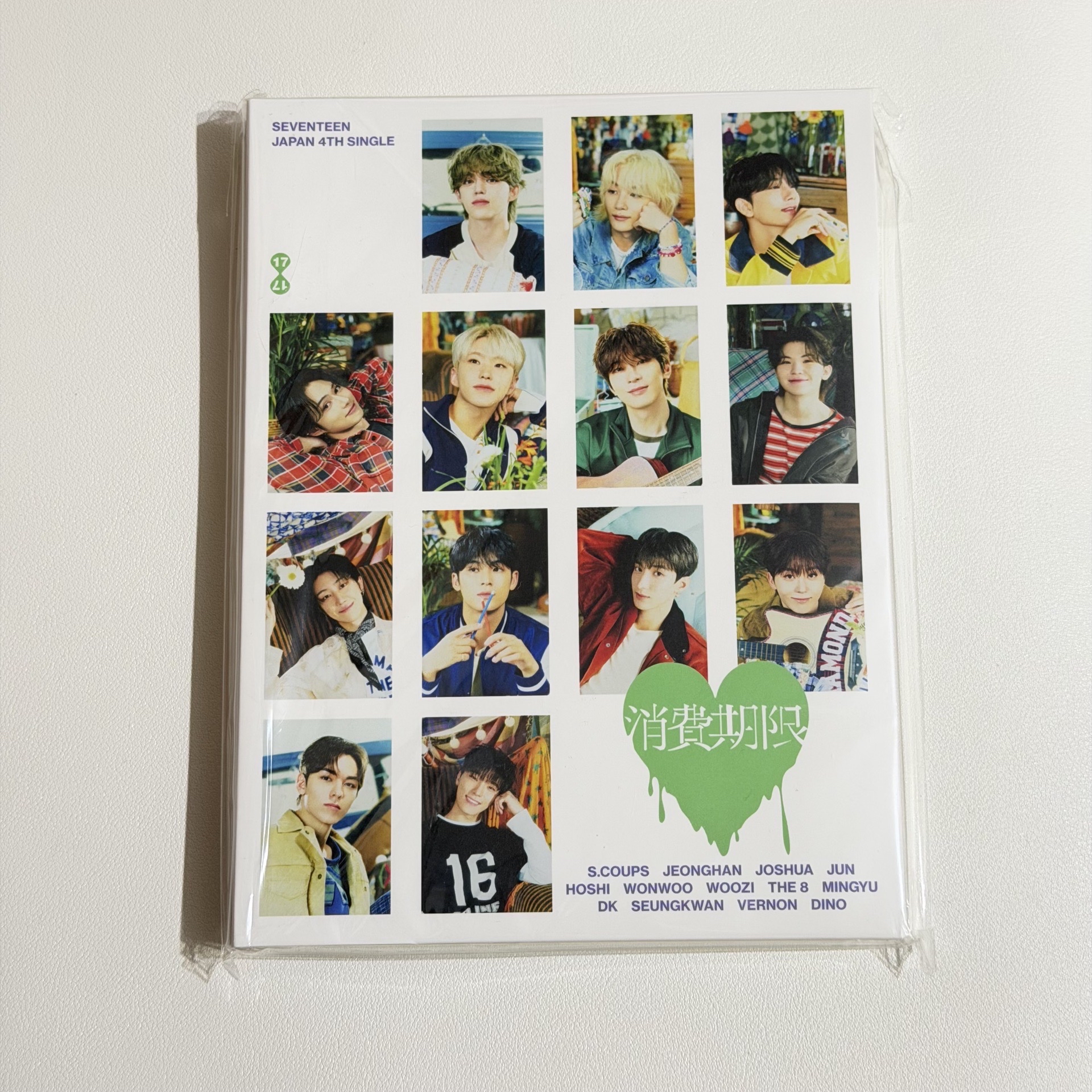 SEVENTEEN 消費期限 CARAT ver. 空專