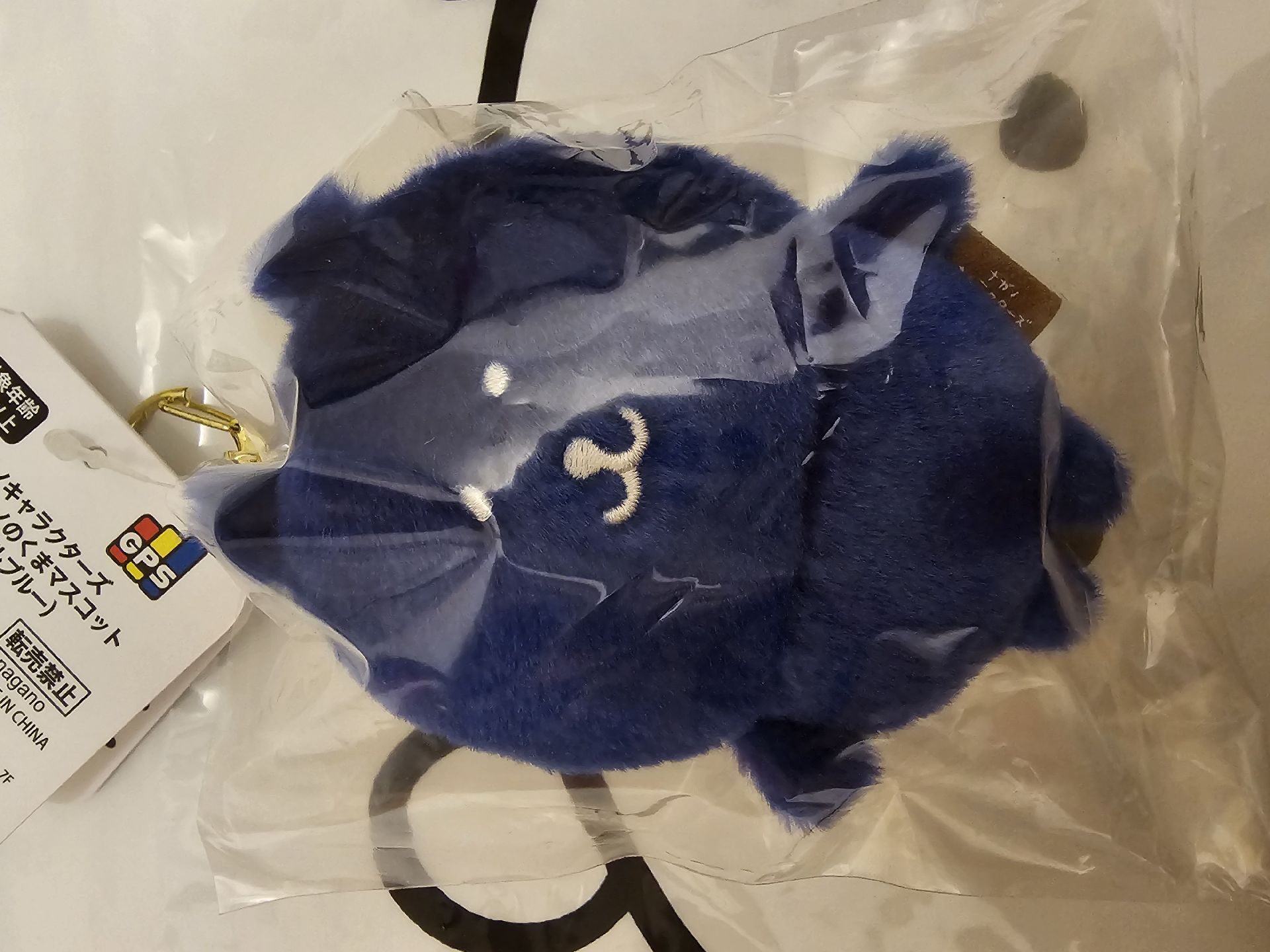 自嘲熊 彩虹熊 深藍