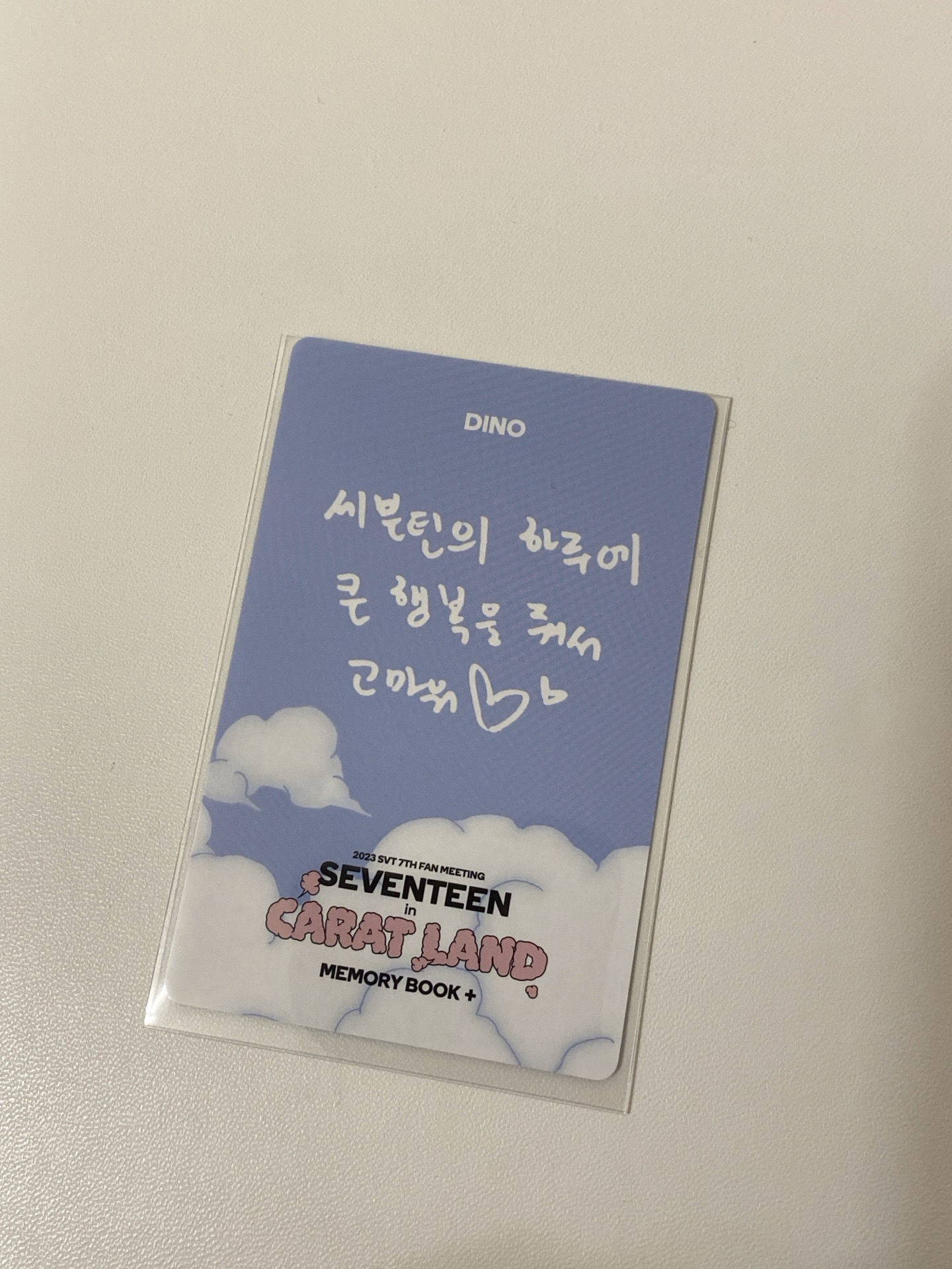 23‘克拉島回憶錄 燦