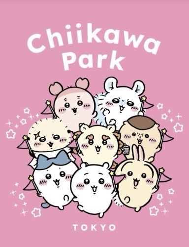 吉伊卡哇樂園