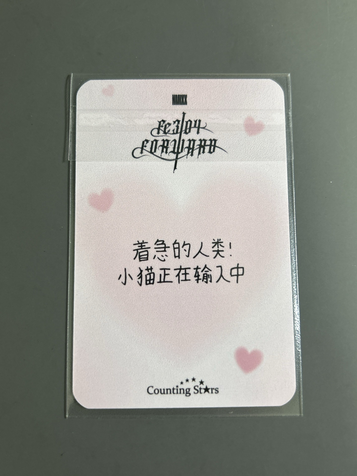 ✅NMIXX 數星星芭比圭（中文卡背）