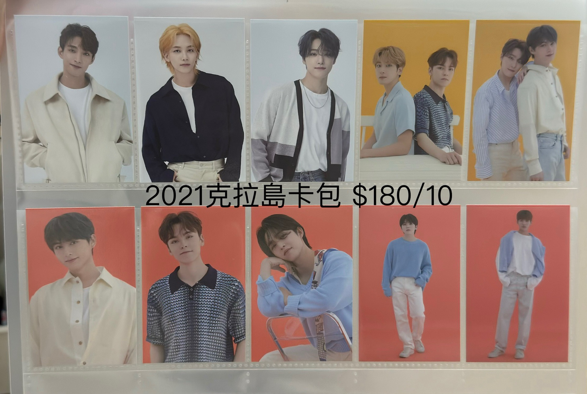 2021克拉島卡包卡