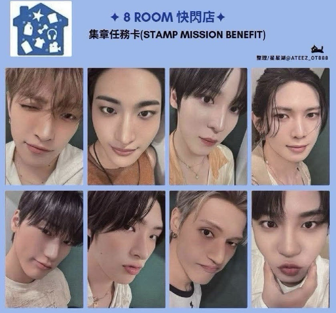 8room 任務卡+入場團卡+明信片