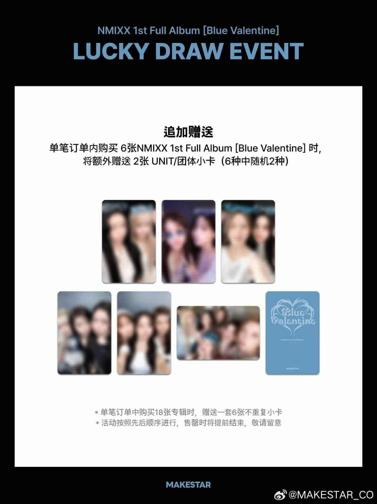 MS 1.0 幸運卡 小星星 ver. Highlight Medley ver.