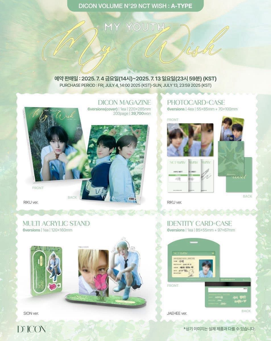 D社雜誌 A版 sakuya