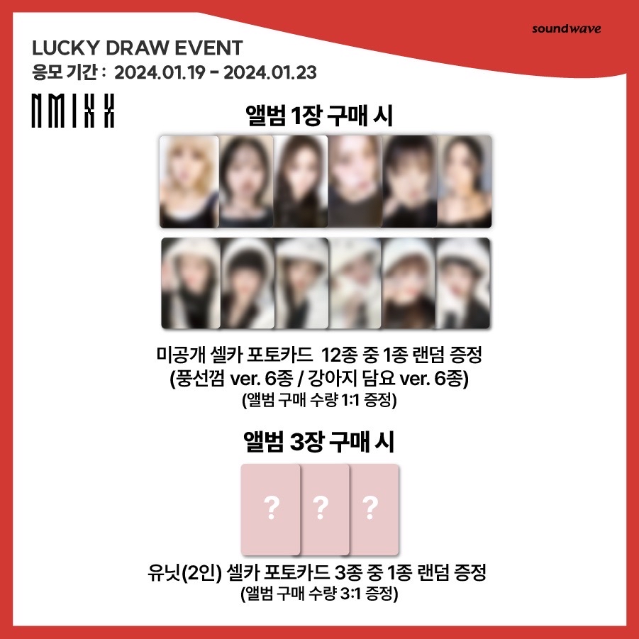 SW 1.0 幸運卡 泡泡糖 小狗毛毯