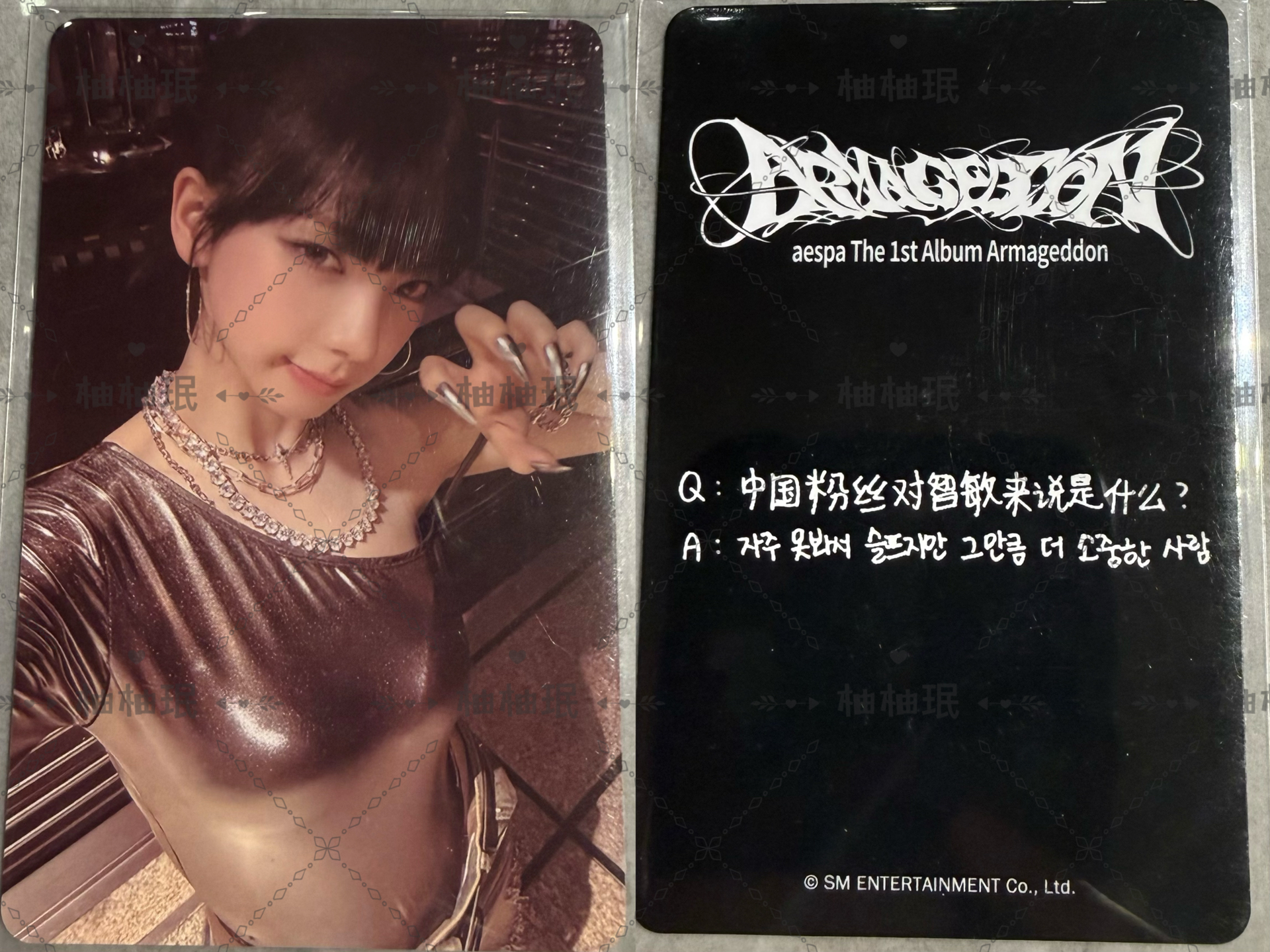 Armageddon kms 特典卡 預售smini柚