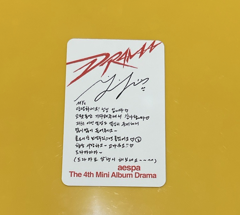 Drama giant ver ning