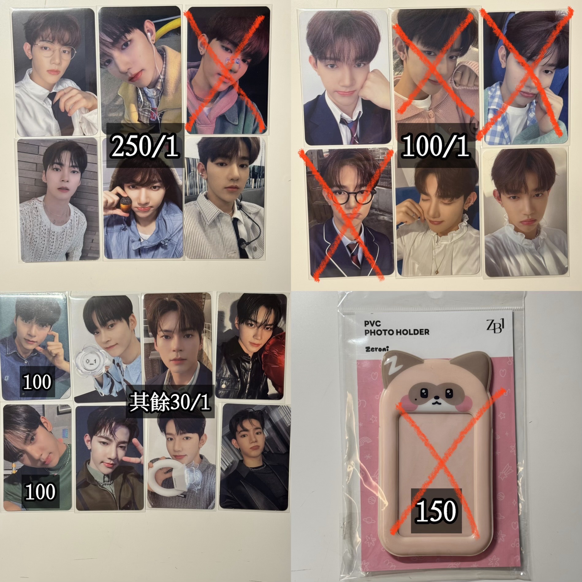 ZB1小卡 勿直拍 小卡較多怕亂掉 想收請直接私訊喊單