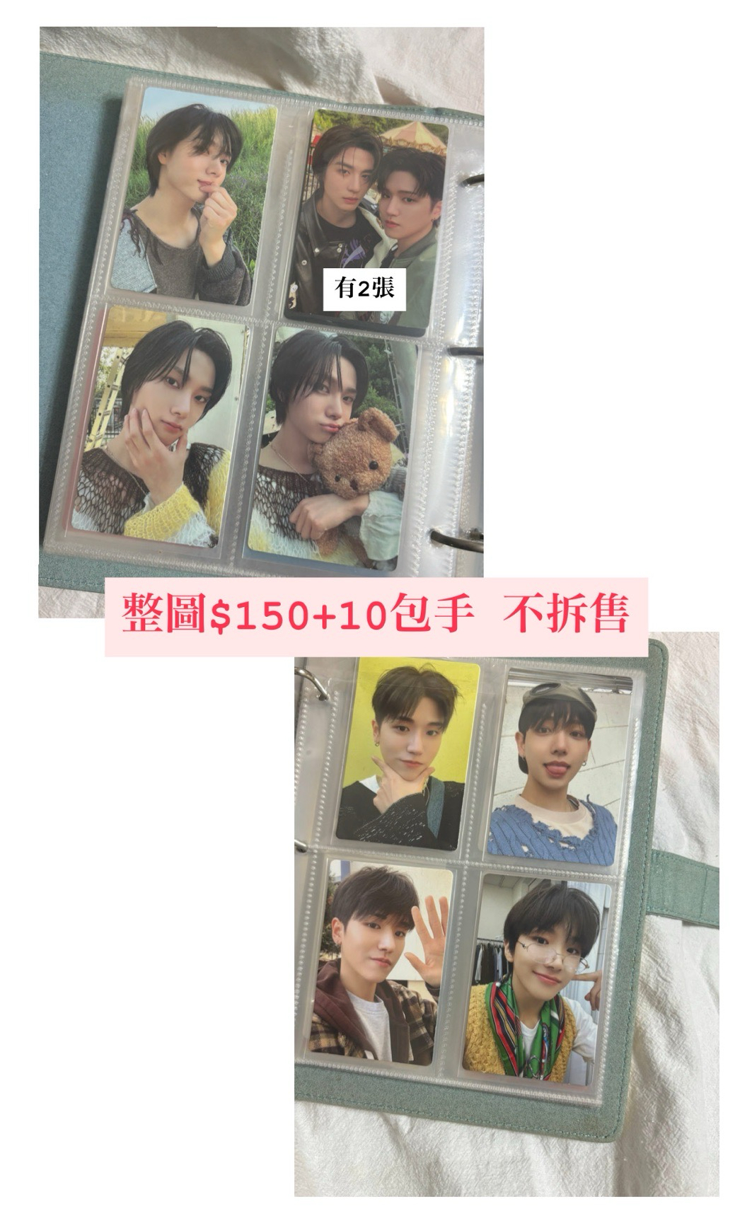 BND why+who專卡 不拆售