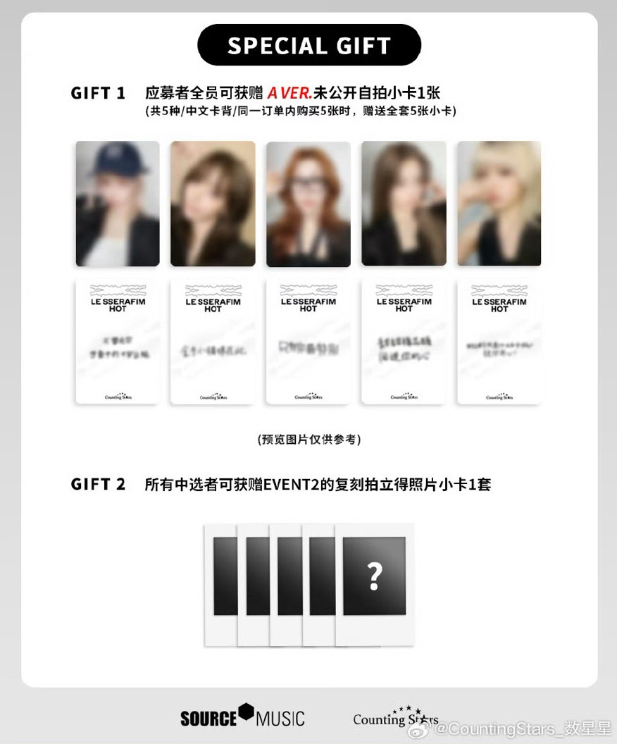 數星星 3.0 上海簽售