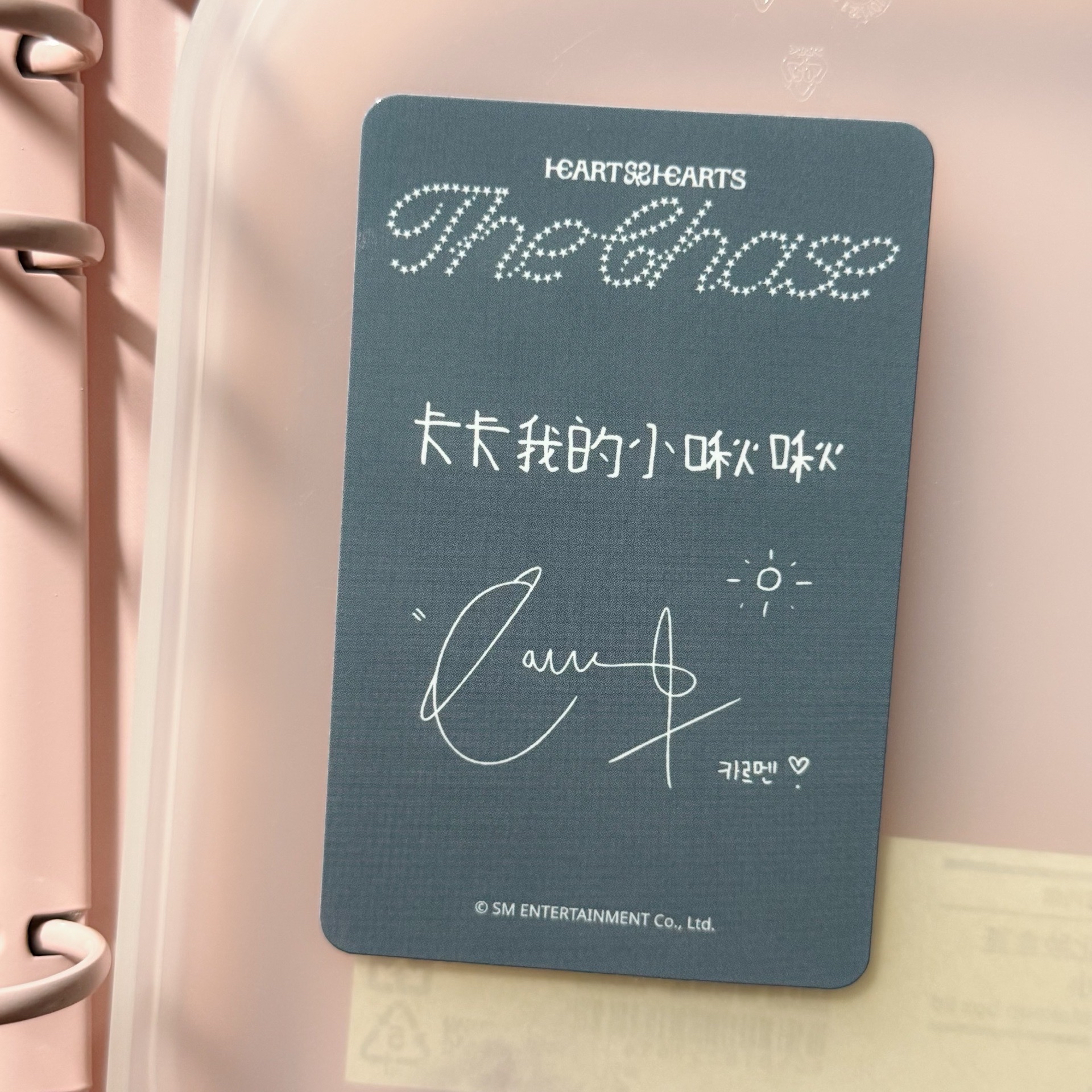 Carmen Sr3.0 中文卡背