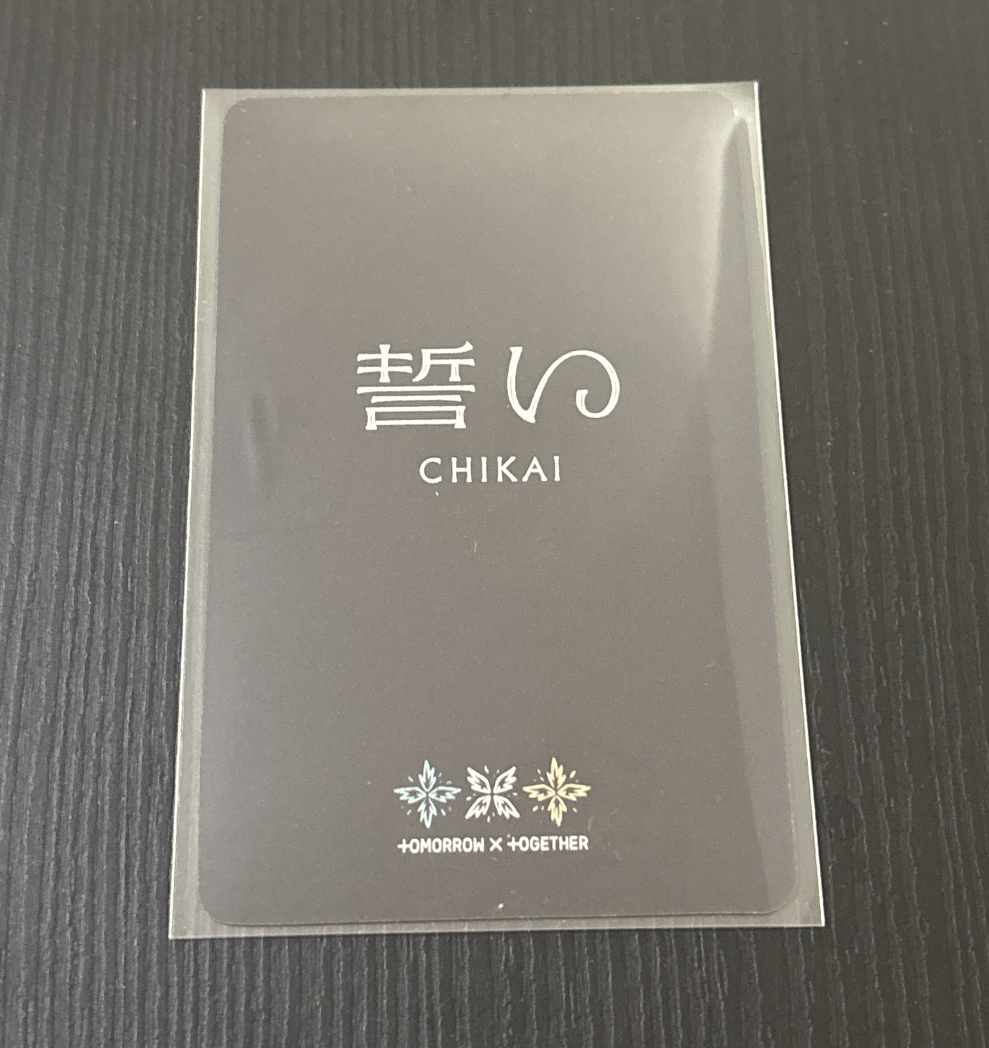 塔店幸運卡 秀彬