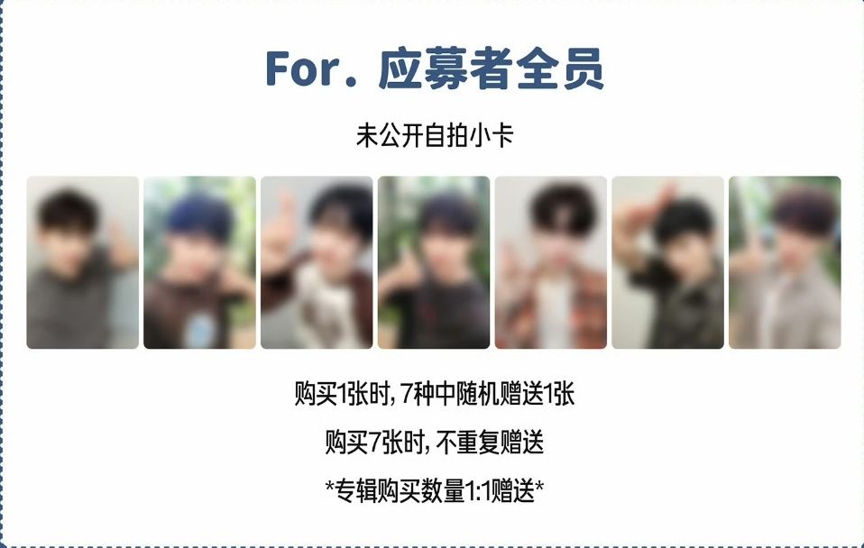 愛豆驛站上海 簽售/一日店長