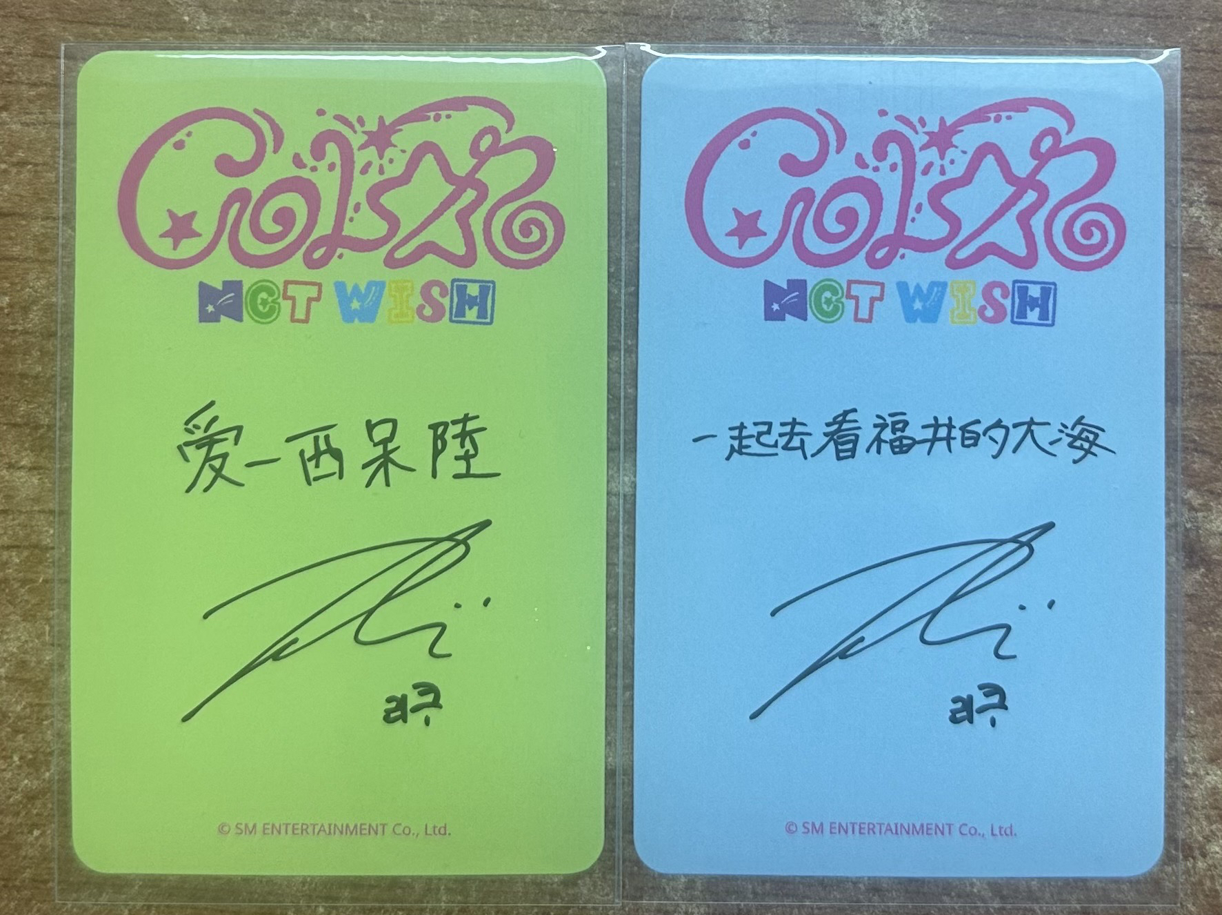 Color星河預售中背 Riku