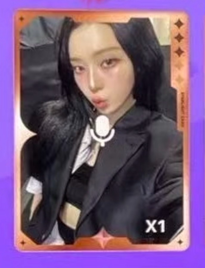 aespa rich man QQ音樂 星光卡 三星冬