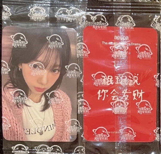 #售 星河 柚冬 發財柚