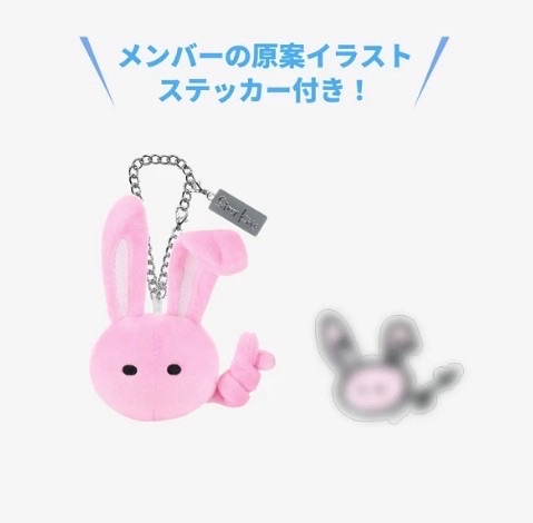 SKZ JYP JAPAN 成員設計周邊 Changbin