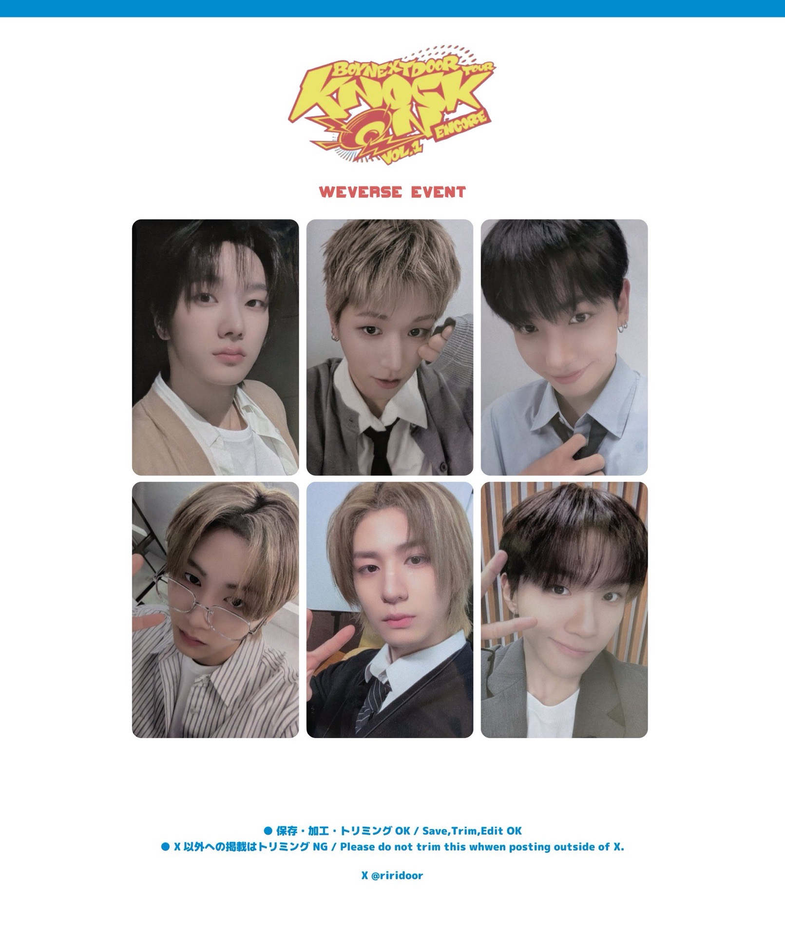 Knock On 巡迴演唱會 Weverse 活動限定入場卡