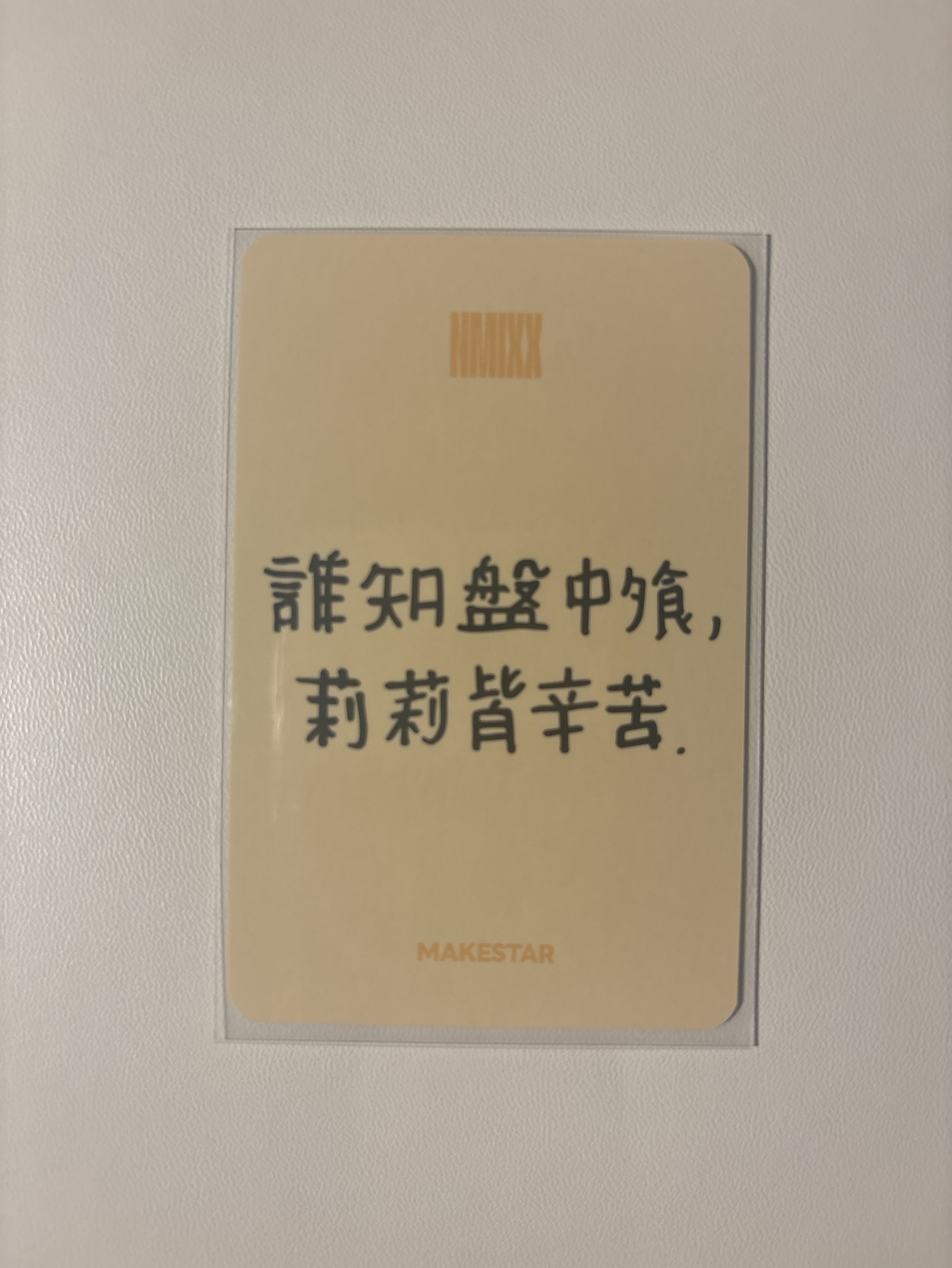 FORWARD ms 7.0 簽售卡 起司條莉