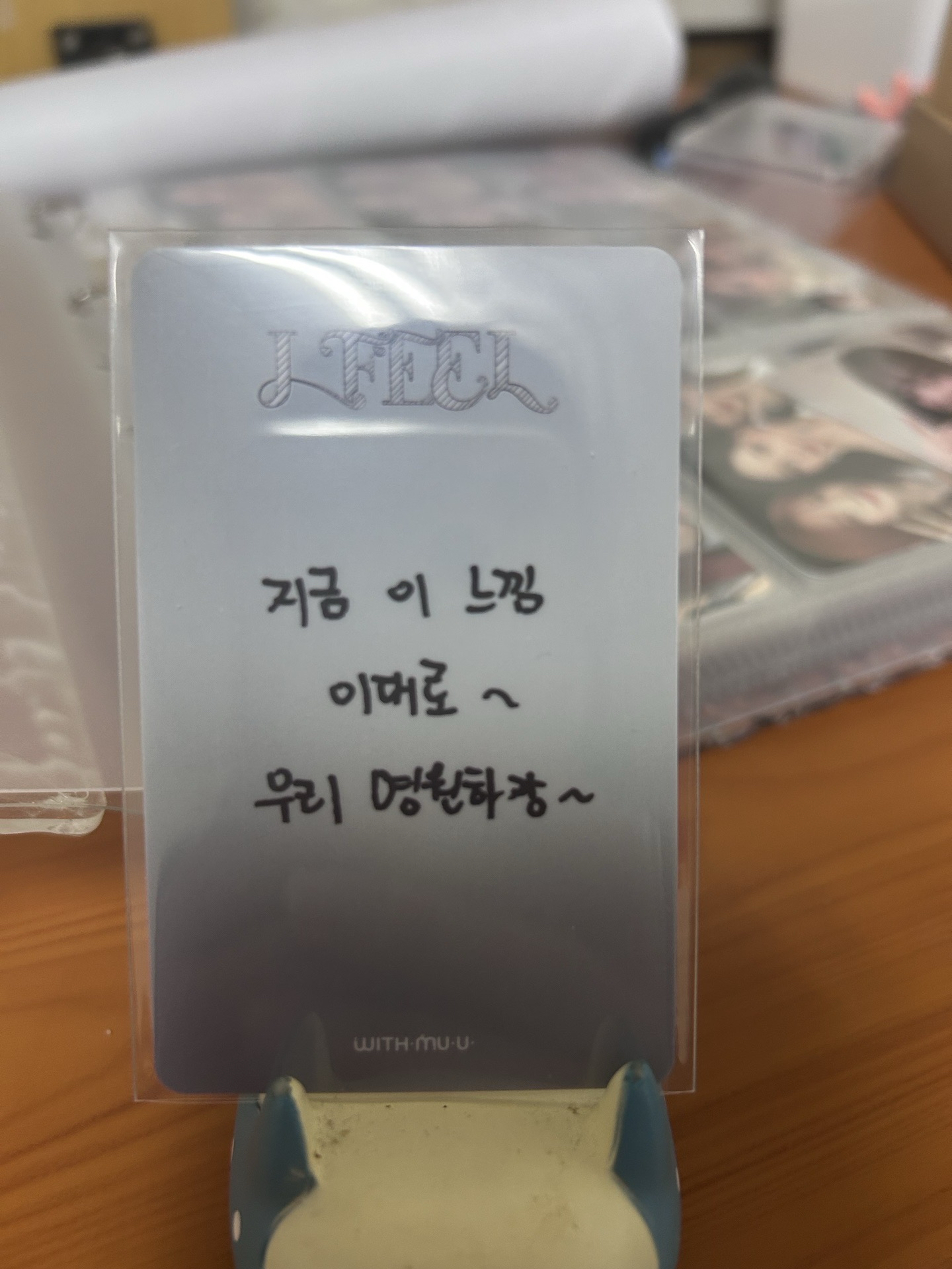 （捆200）I feel wm 4.0 幸運卡琦 