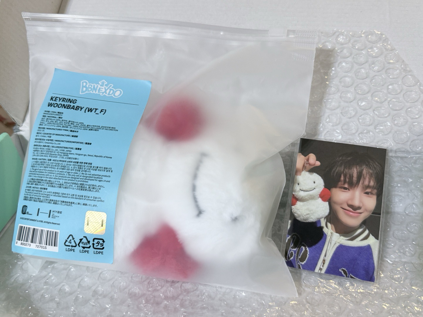 BBNEXDO 官方吊飾娃娃 6 金雲鶴 WOONBABY