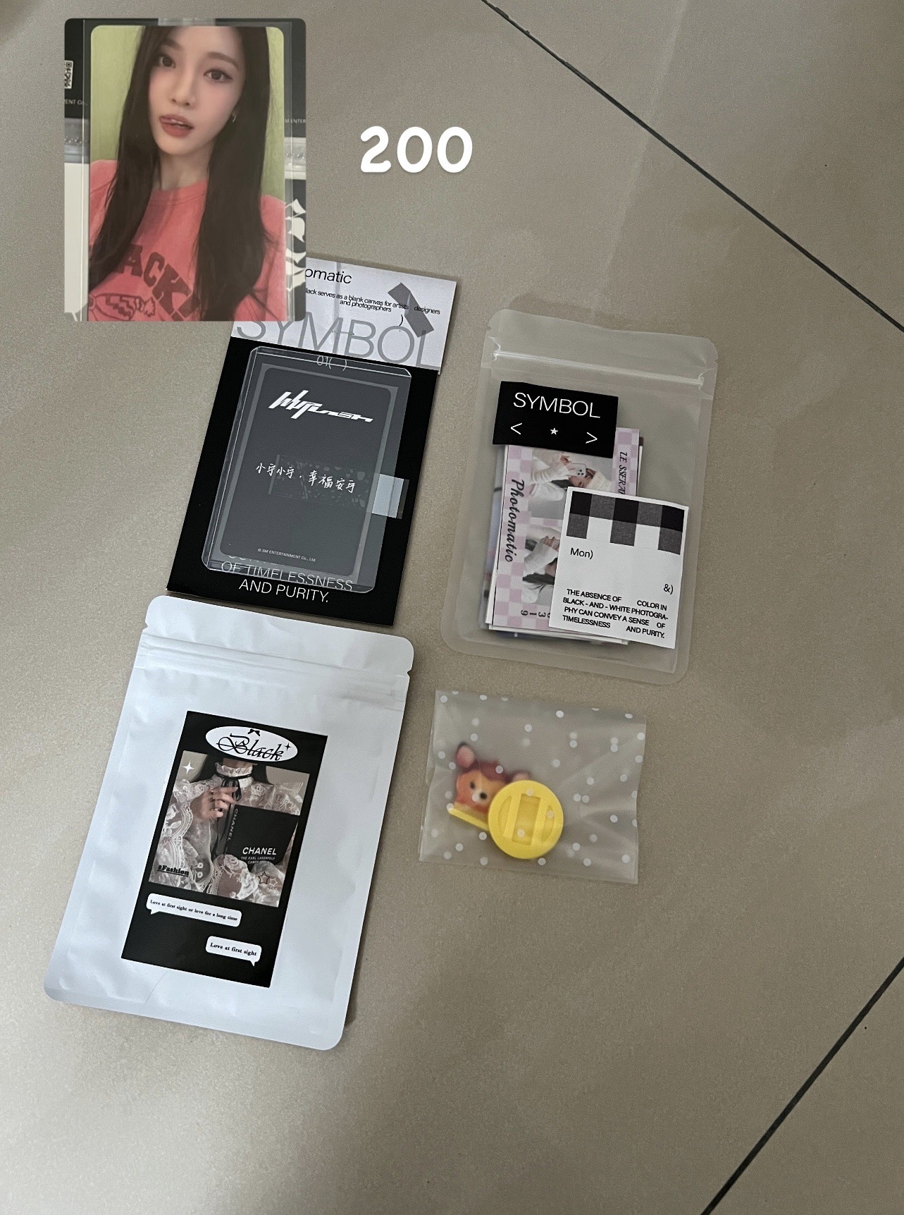 吐舌中背寧