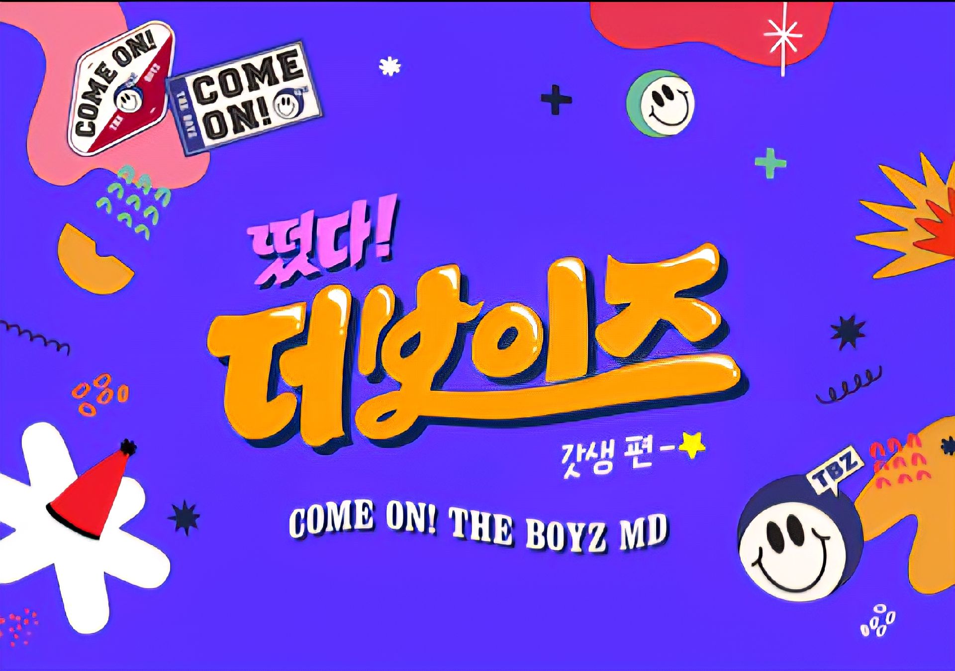 THE BOYZ善旴 COME ON! TBZ 周邊 周邊小卡