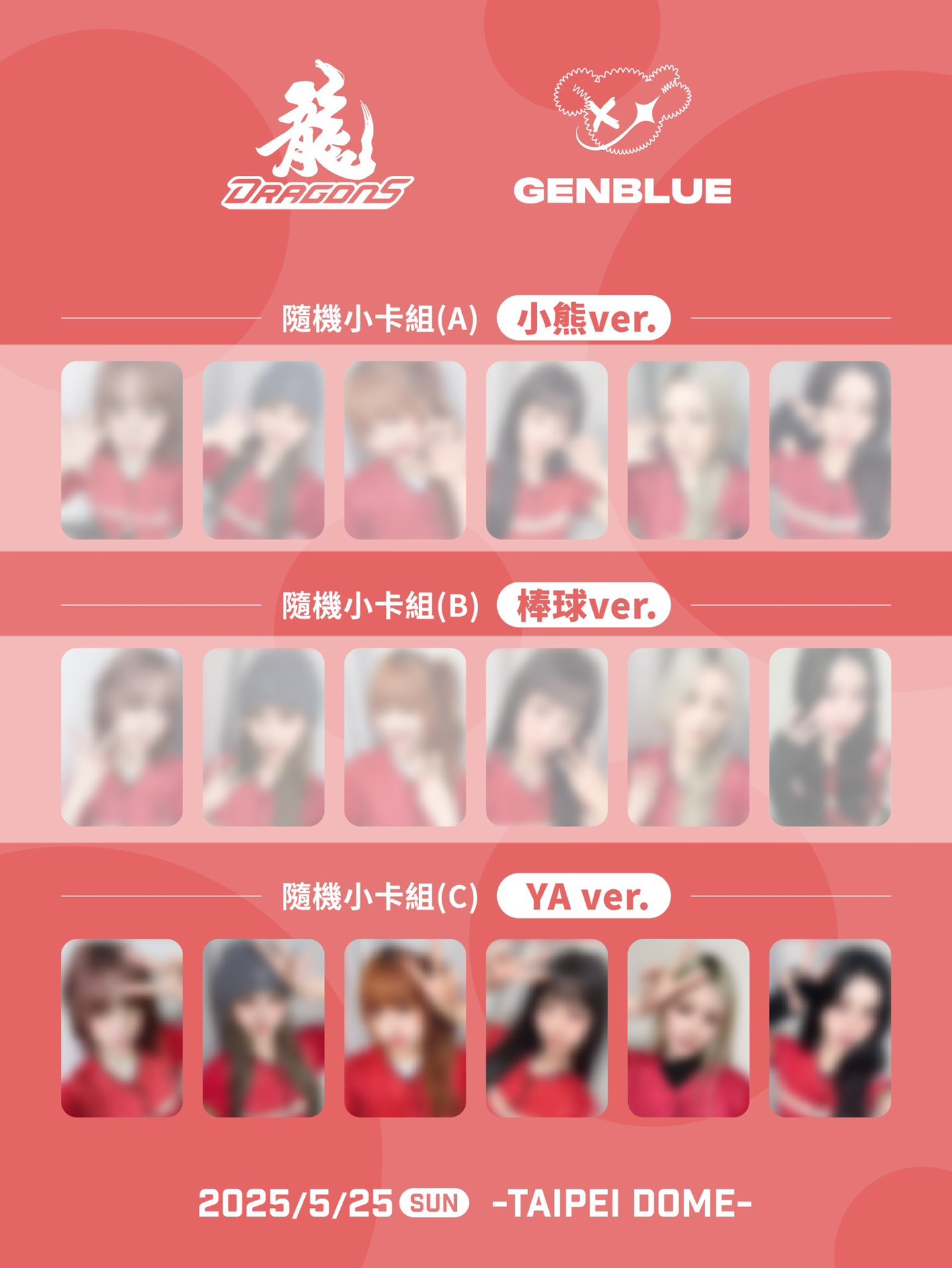 隨機小卡組(C) YA ver.