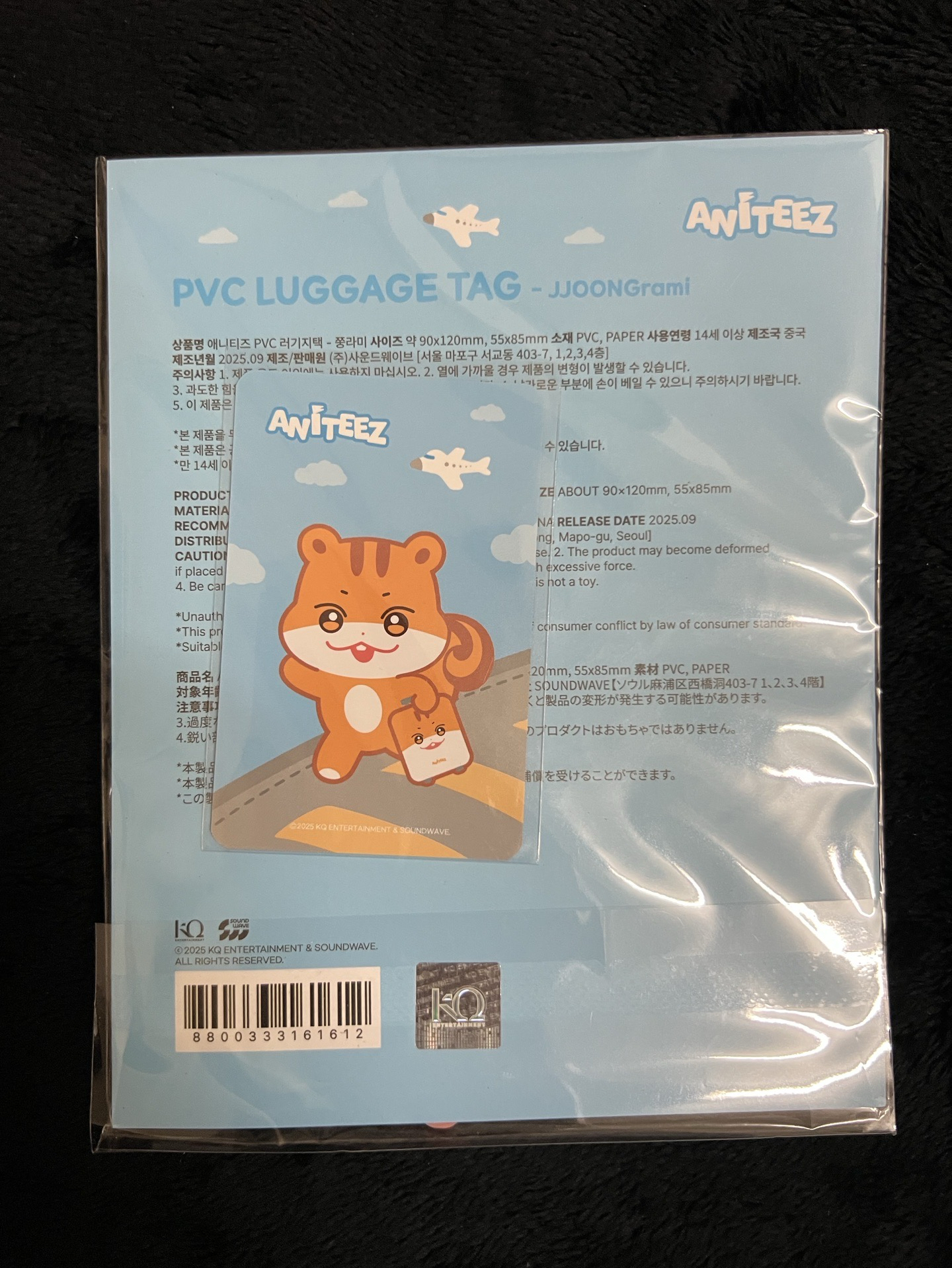 小動物快閃店 行李吊牌 弘中