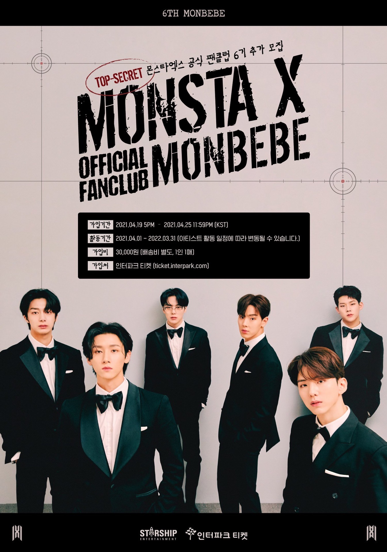 6th "MONBEBE" OFFICIAL FAN CLUB