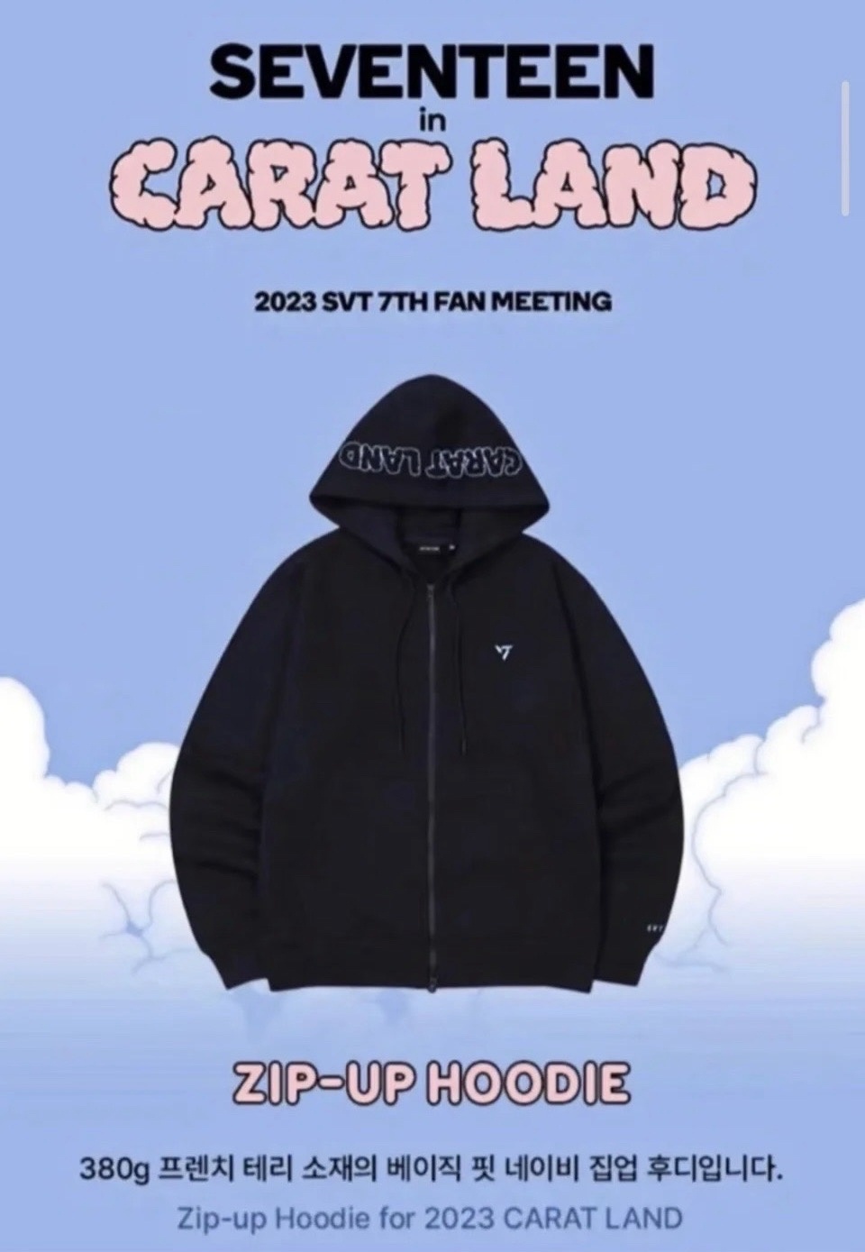 23年克拉島外套M（單外套不含卡）