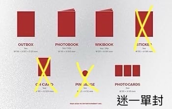 ASA 迷一單封 已拆全專