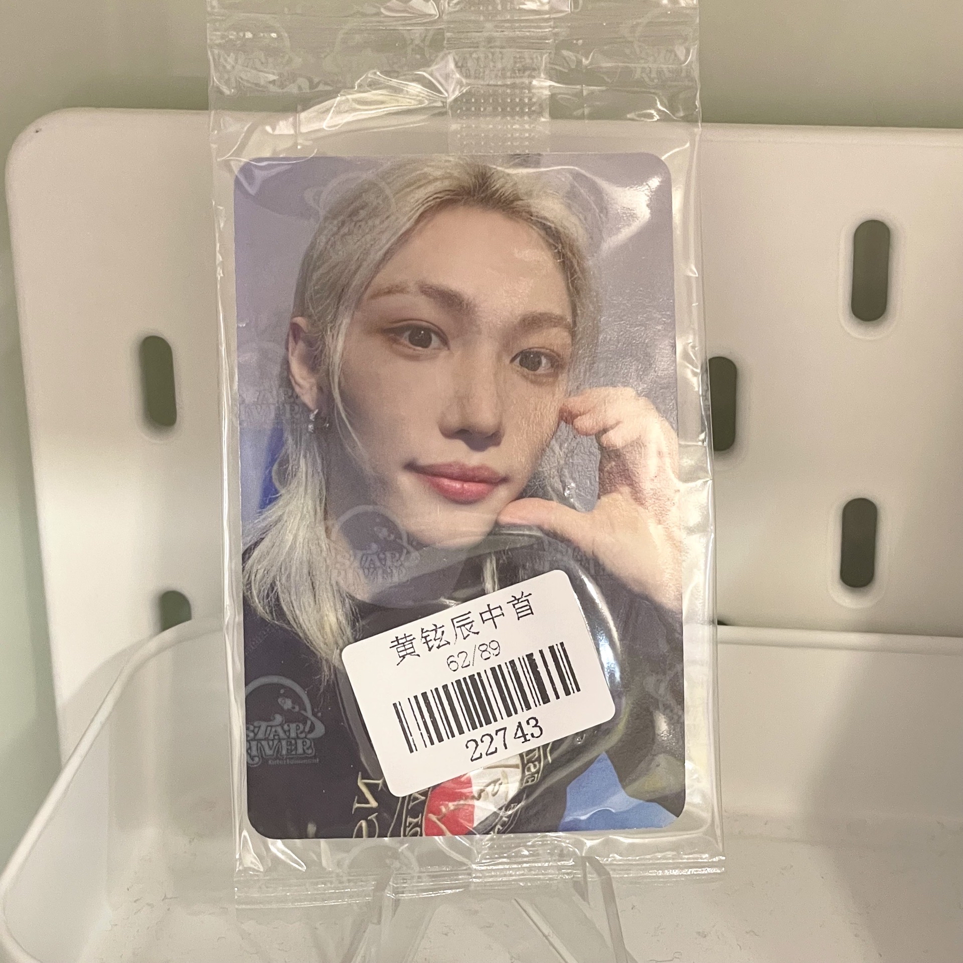 李龍馥 HOP星河特典