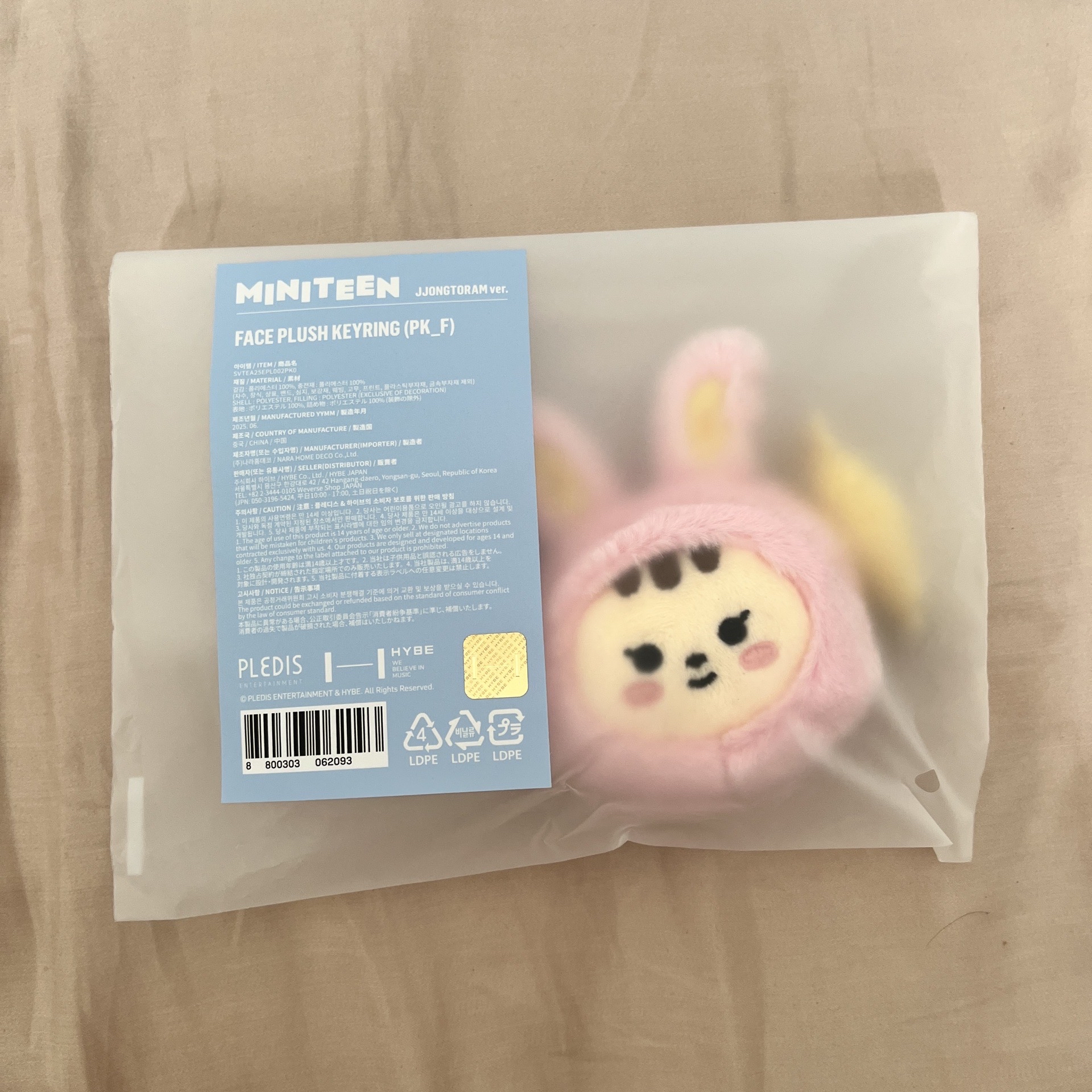 大頭吊飾（漢）