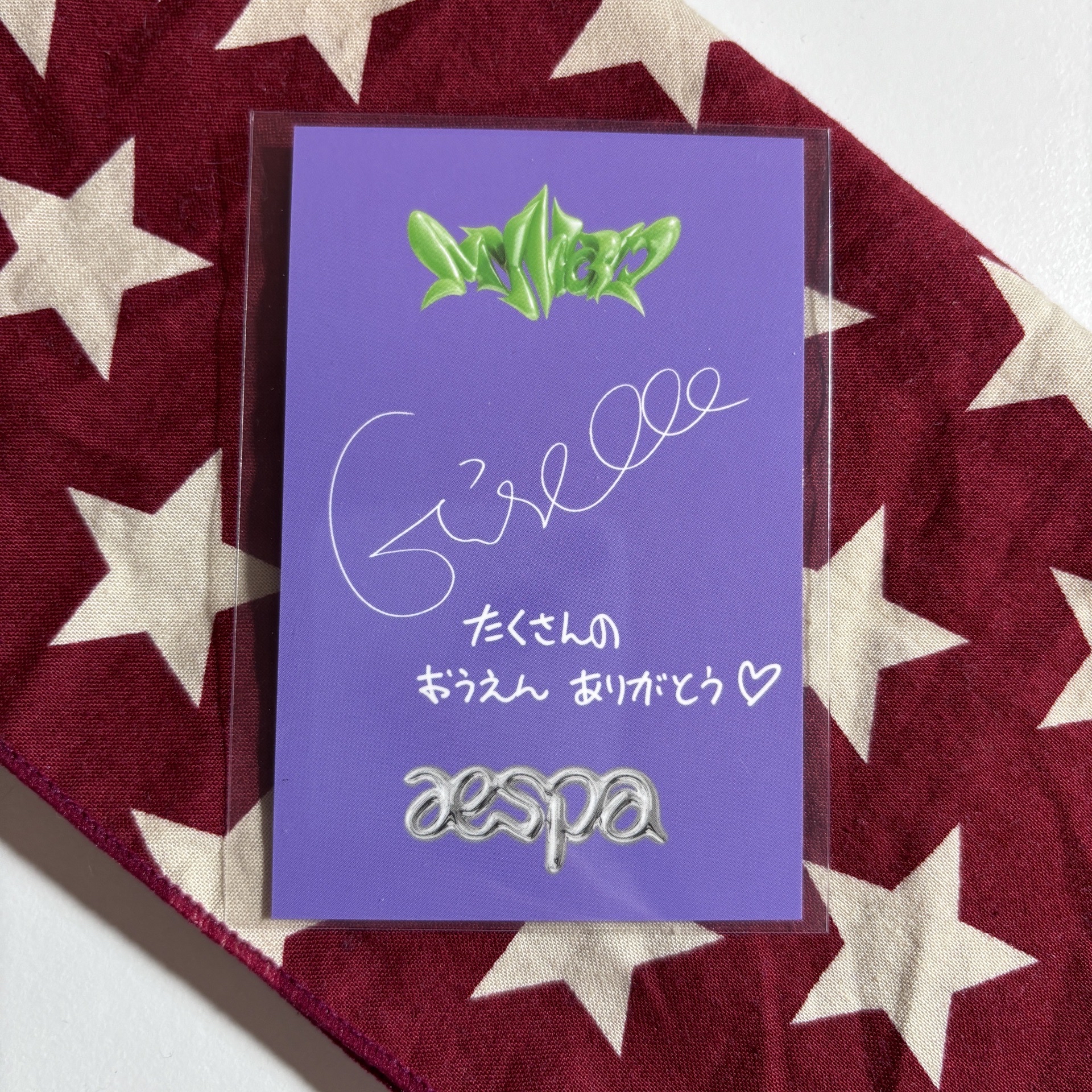 My world 華納特典 吉