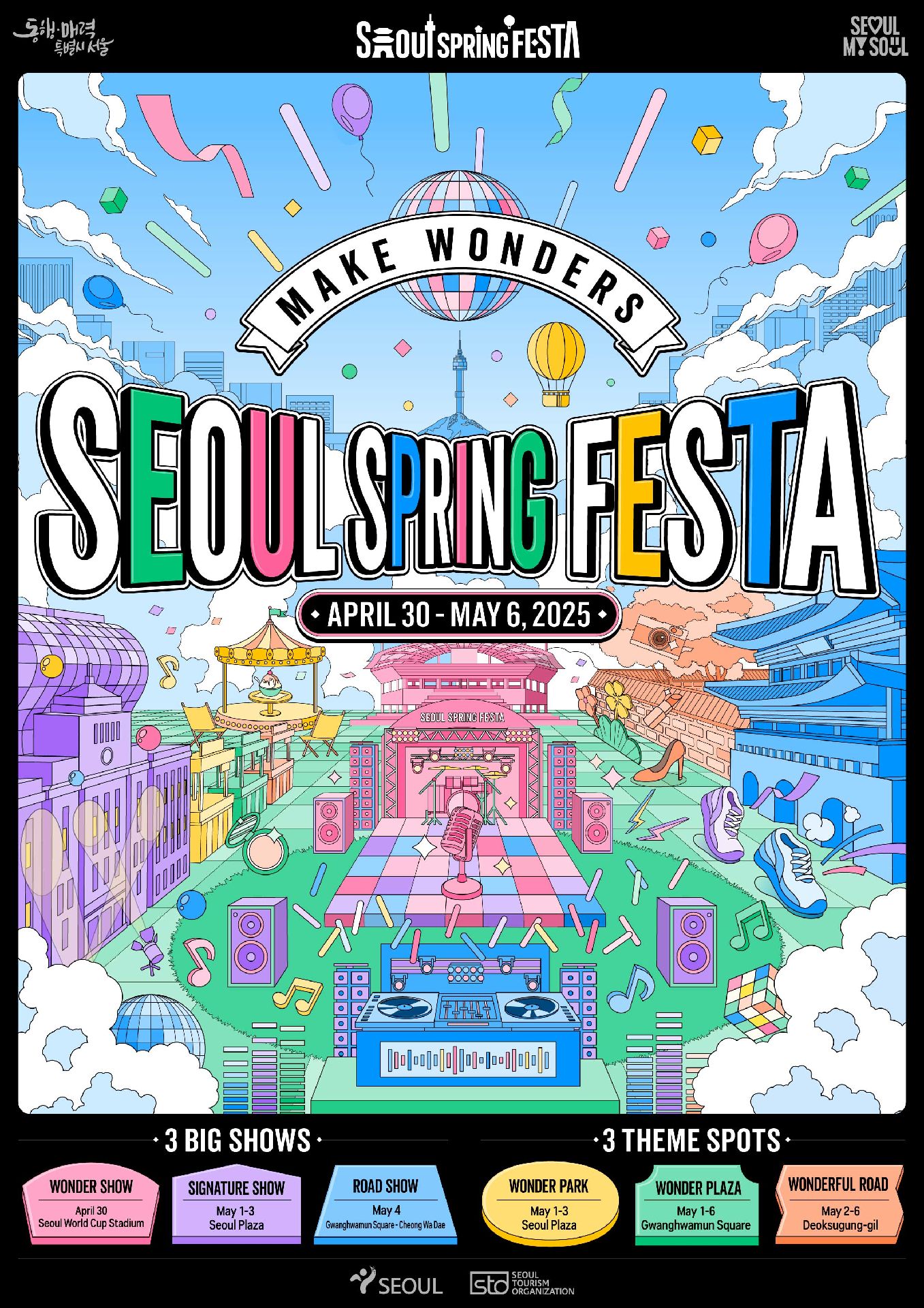 2025 SEOUL SPRING FESTA